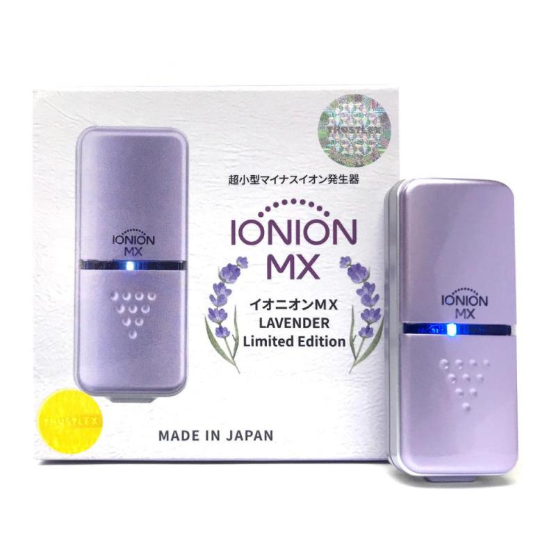 IONION MX 便攜式空氣淨化器 - 薰衣草紫色
