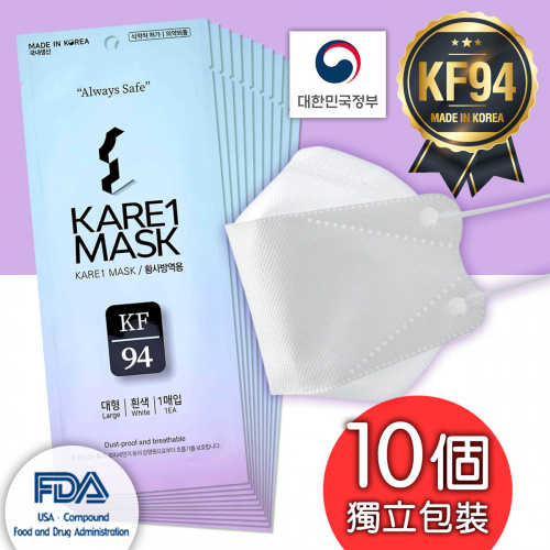 KARE 1 KF94 口罩 獨立包裝 [10個/60個/120個] 韓國製
