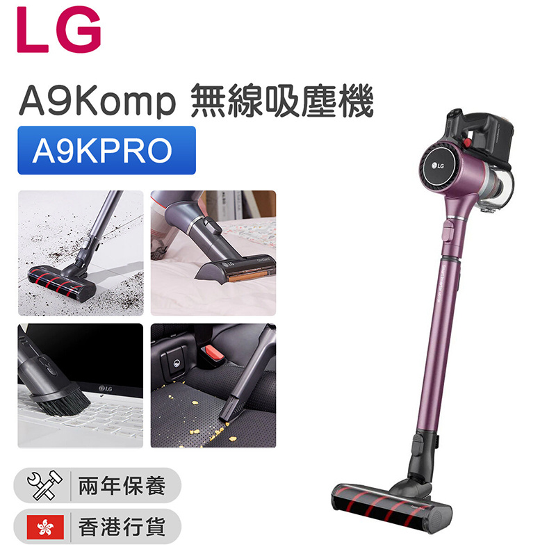LG - A9KPRO CordZero™ A9Komp 無線吸塵機 (酒紅色)【香港行貨】