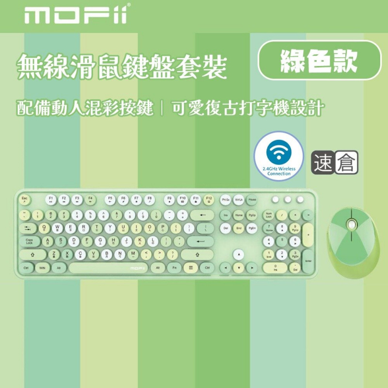 MOFii Sweet 無線鍵盤滑鼠套裝 [5色]