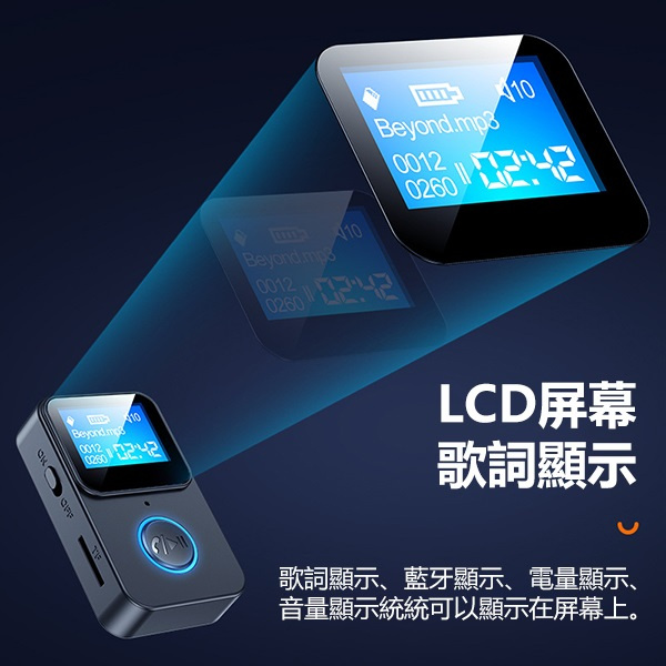 韓國JK 新款帶屏幕藍牙5.0音頻接收器MP3播放器 遠程遙控拍照藍牙播放器