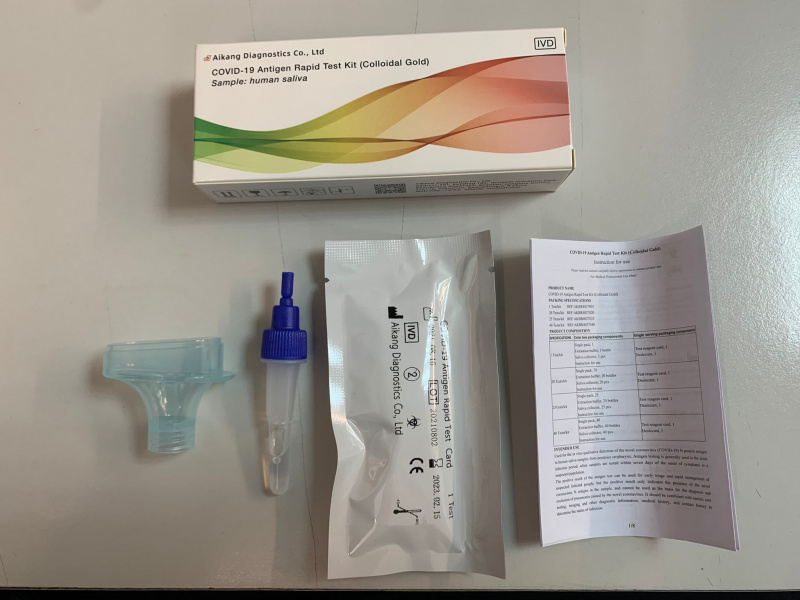 [現貨] Aikang COVID-19 核酸唾液檢測 Antigen Test Kit 早期新冠病毒快速檢測