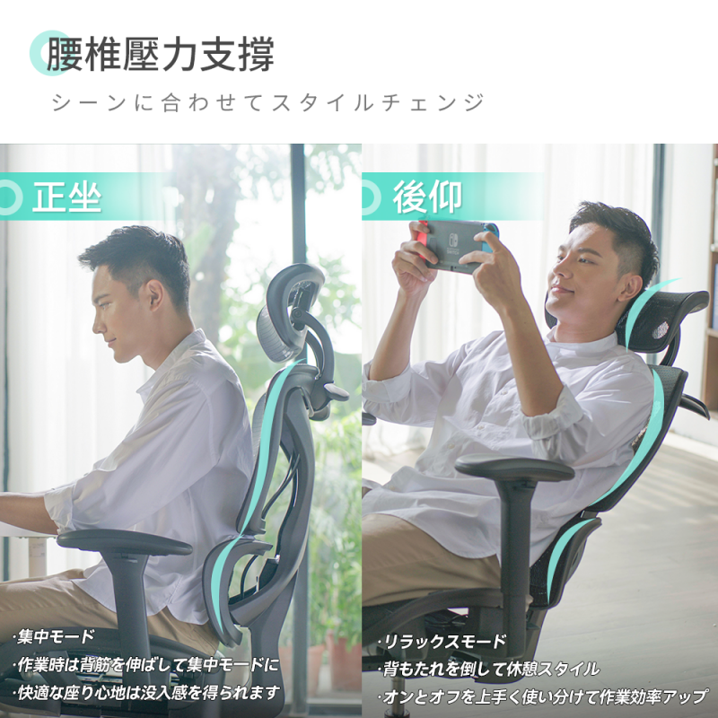 [預售] 日本COFO人體工學椅 (免本地運費，代理直送)
