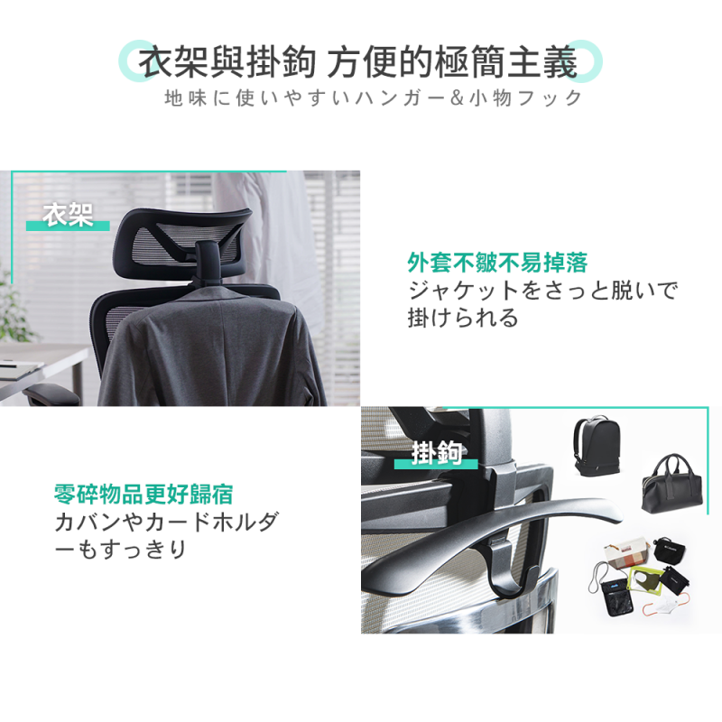[預售] 日本COFO Chair Premium (免本地運費，代理直送)