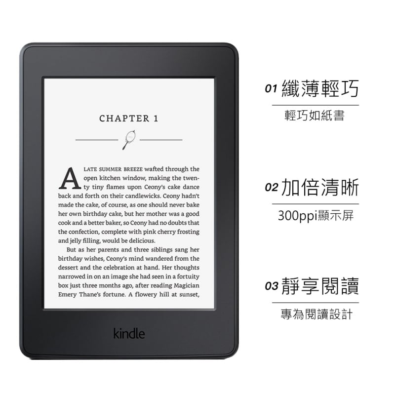 Kindle Paperwhite  Wi-Fi ブラック キャンペーン情報付PC/タブレット