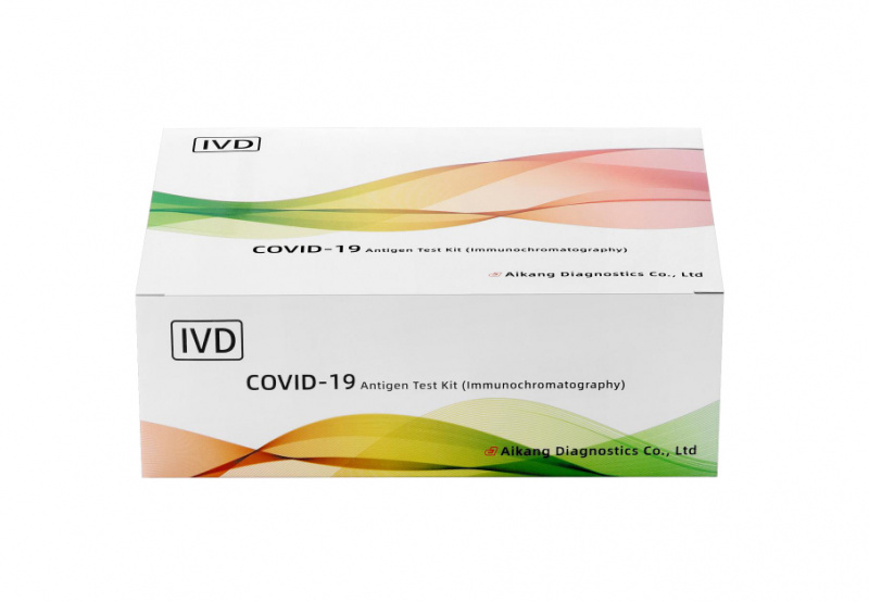 [現貨] Aikang Covid-19 Antigen Test Kit 新冠病毒快速診斷套裝