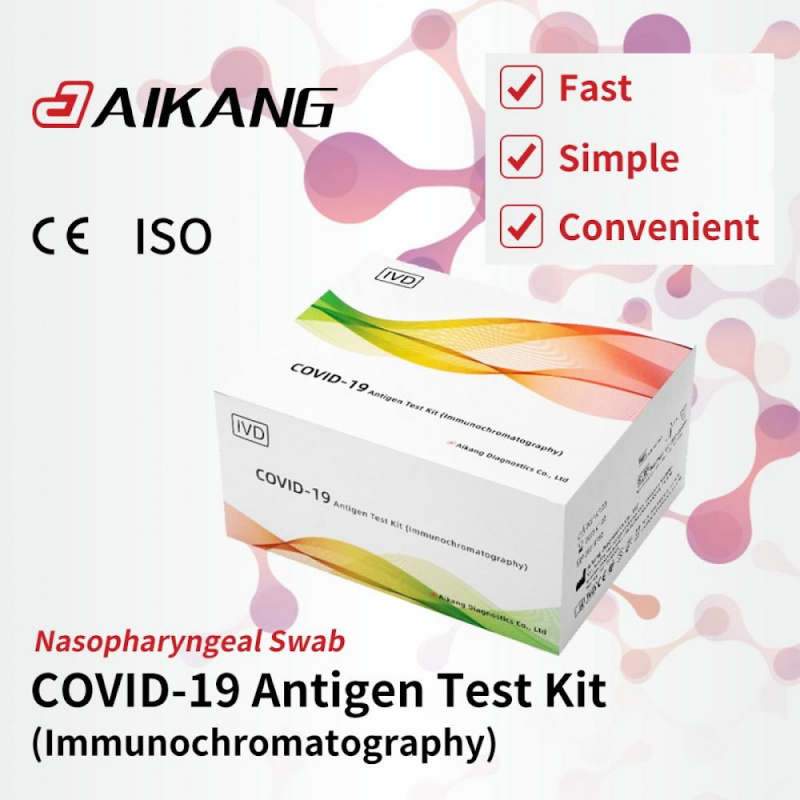 [現貨] Aikang Covid-19 Antigen Test Kit 新冠病毒快速診斷套裝