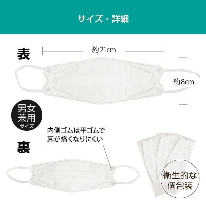 ISDG日本鑽型立體空間透氣系列口罩[一盒30片]