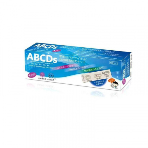 [現貨] 日本品牌 ABCDS Covid 19 快速檢測套裝 包郵
