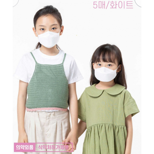 韓國直送兒童KF94口罩 [一包5個]