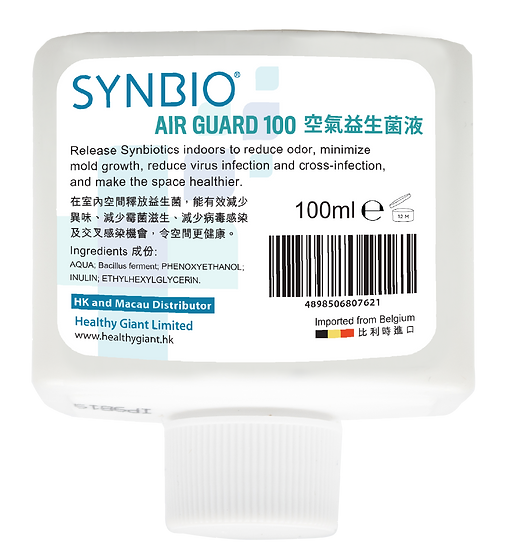 Synbio Air Guard 益生菌液補充裝