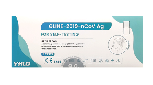YHLO GLINE-2019-nCoV Ag COVID-19新冠病毒抗原快速測試套裝