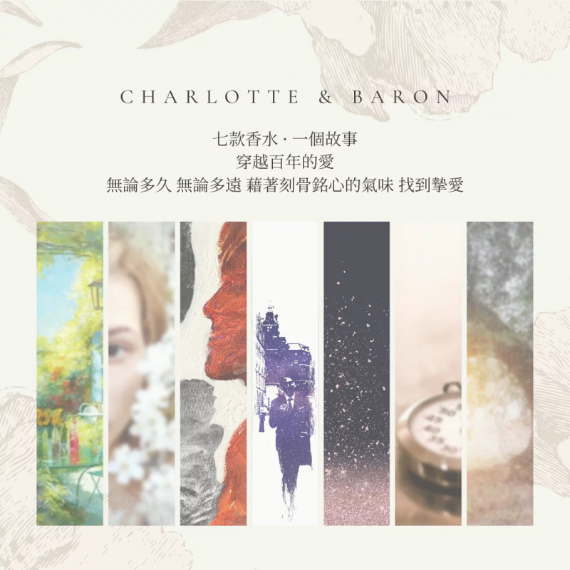 Charlotte & Baron (女用 | 脫俗茉莉花香) Charlotte 費洛蒙香水 30ml