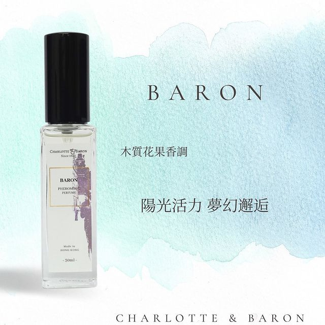 Charlotte & Baron (男用 | 清純初戀) Baron 費洛蒙香水 30ml