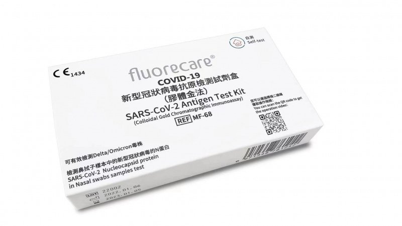 [現貨] Fluorecare CoV-2 新冠病毒抗原測試盒 法版 歐盟驗證/德國DAKKS認證