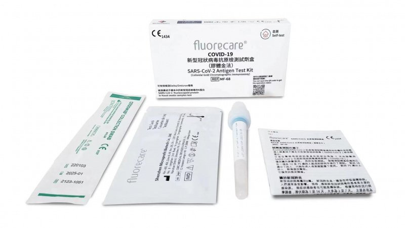 [現貨] Fluorecare CoV-2 新冠病毒抗原測試盒 法版 歐盟驗證/德國DAKKS認證