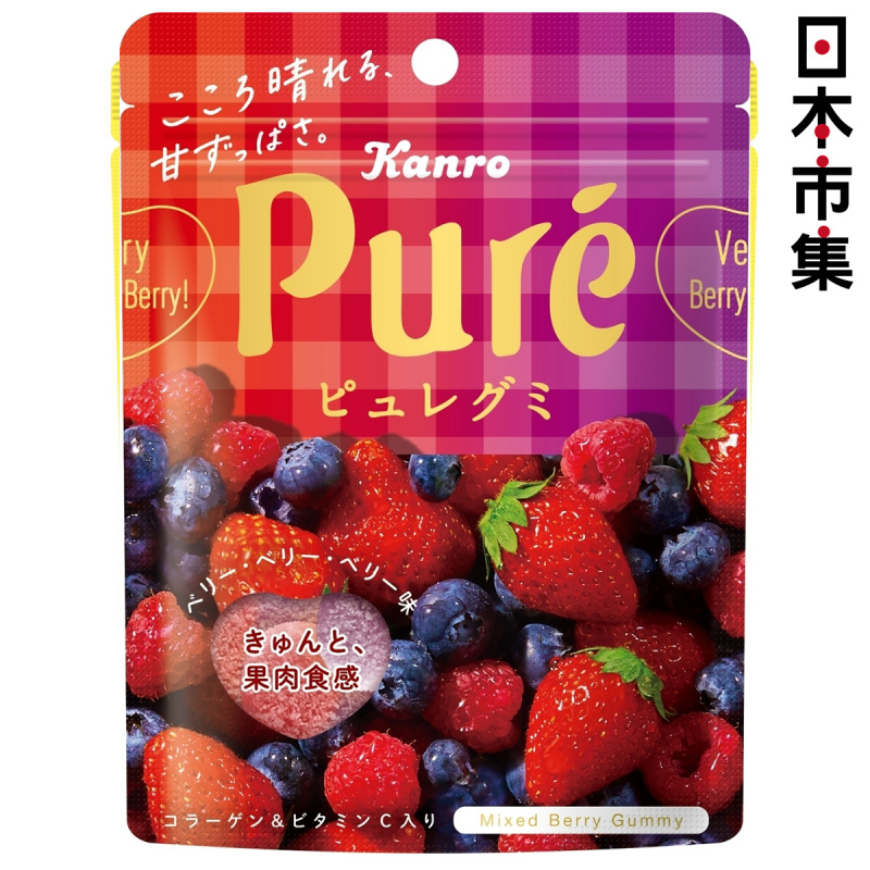 日版Kanro Pure 3種雜錦士多啤梨藍莓覆盆子 軟糖 56g (231)【市集世界 - 日本市集】