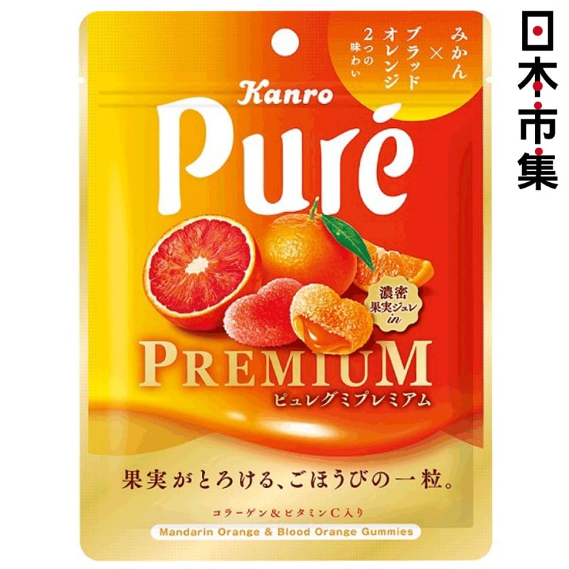 日版Kanro Pure 高級版 橘子香橙味 酸糖軟糖 54g (002)【市集世界 - 日本市集】