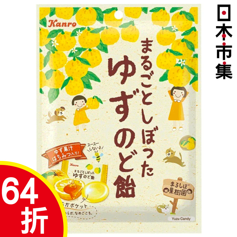 日版Kanro 多果汁 柚子潤喉糖 80g (865)【市集世界 - 日本市集】