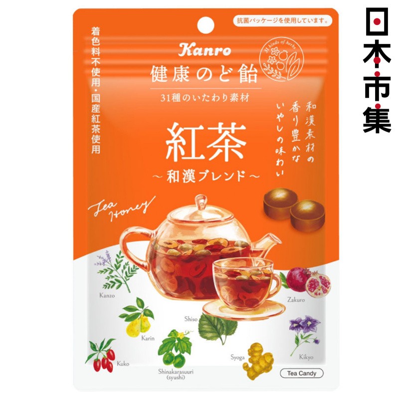 日版Kanro 健康の飴 紅茶味 健康潤喉糖 80g (864)【市集世界 - 日本市集】