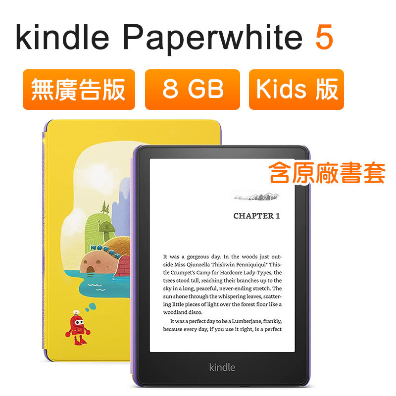 AMAZON KINDLE - Kindle paperwhite 兒童版 ( 5代 2021款 ) 電子書閱讀器[ Wifi/8GB/6.8" ] 含原廠書套 無廣告版-黃色 / 綠色  電紙書 經典墨水屏【平行進口】