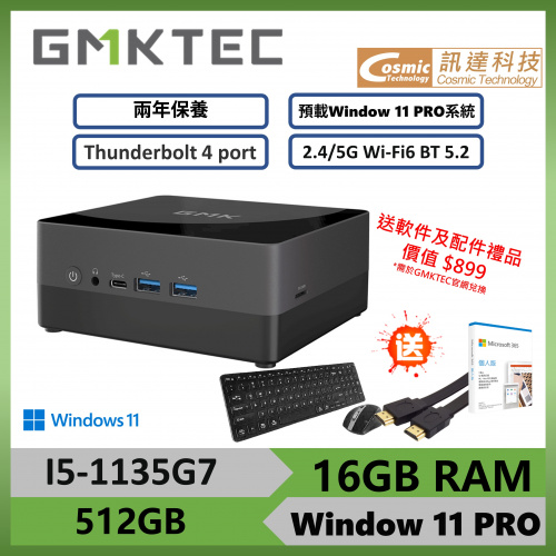 GMKTEC Nucbox2 Plus Mini-PC(預載 Window 11 PRO)(I5-1135G7/16GB/512GB SSD)