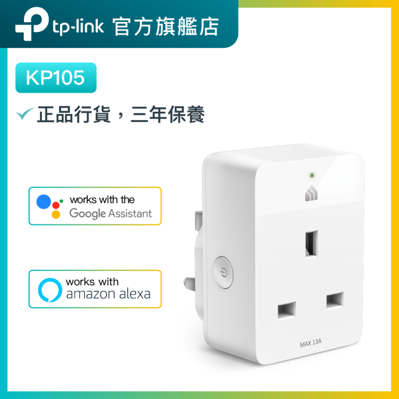 TP-Link KP105迷你WiFi智能插座