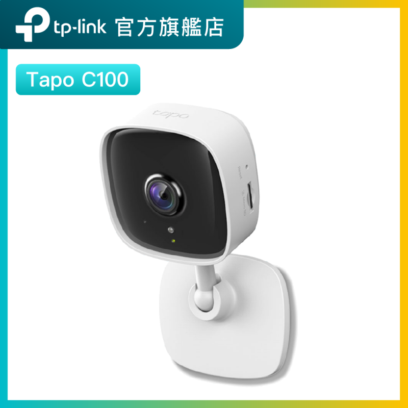 TP-Link Tapo C100 1080P wifi智慧高清迷你IP CAM