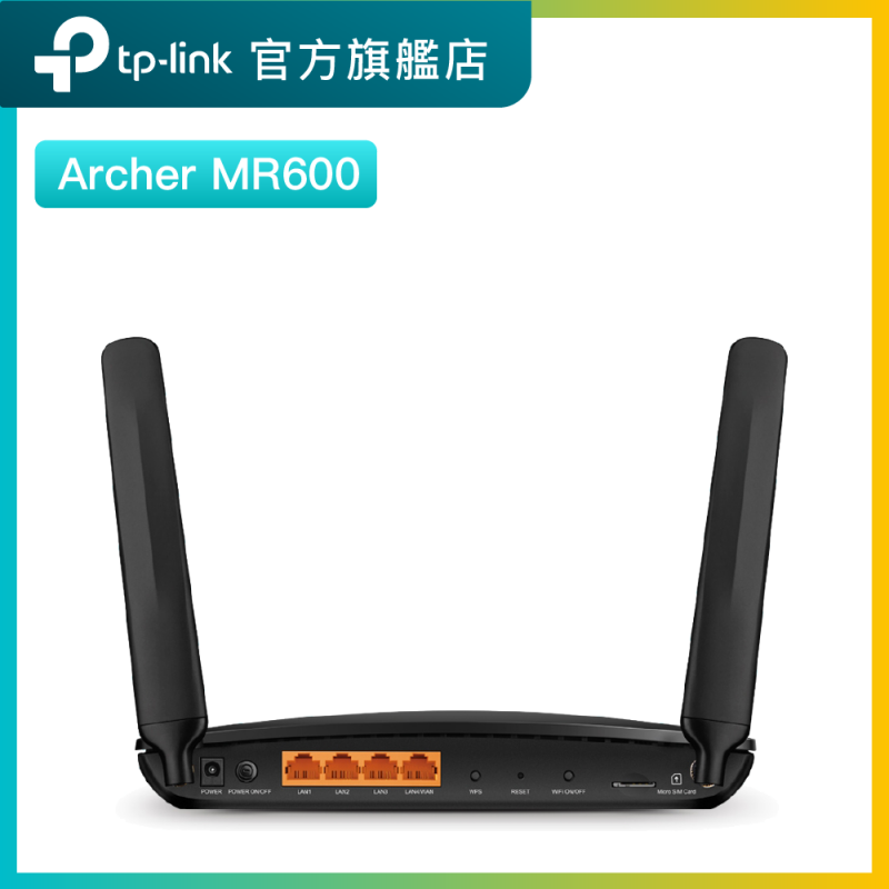 TP-Link Archer MR600 AC1200 Cat.6 無綫雙頻sim卡4G LTE路由器