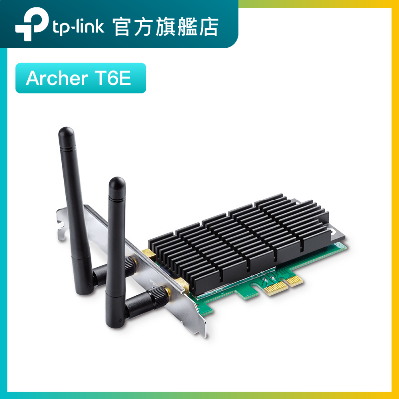 TP-Link Archer T6E AC1300 雙頻PCIe網卡WiFi接收器