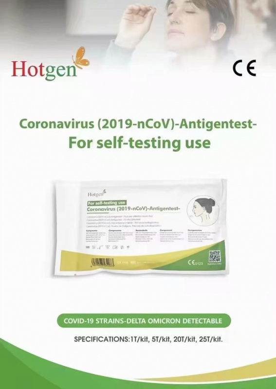 【政府認可】HOTGEN 抗原快速測試 Coronavirus (2019-nCoV) Antigen Test Kit