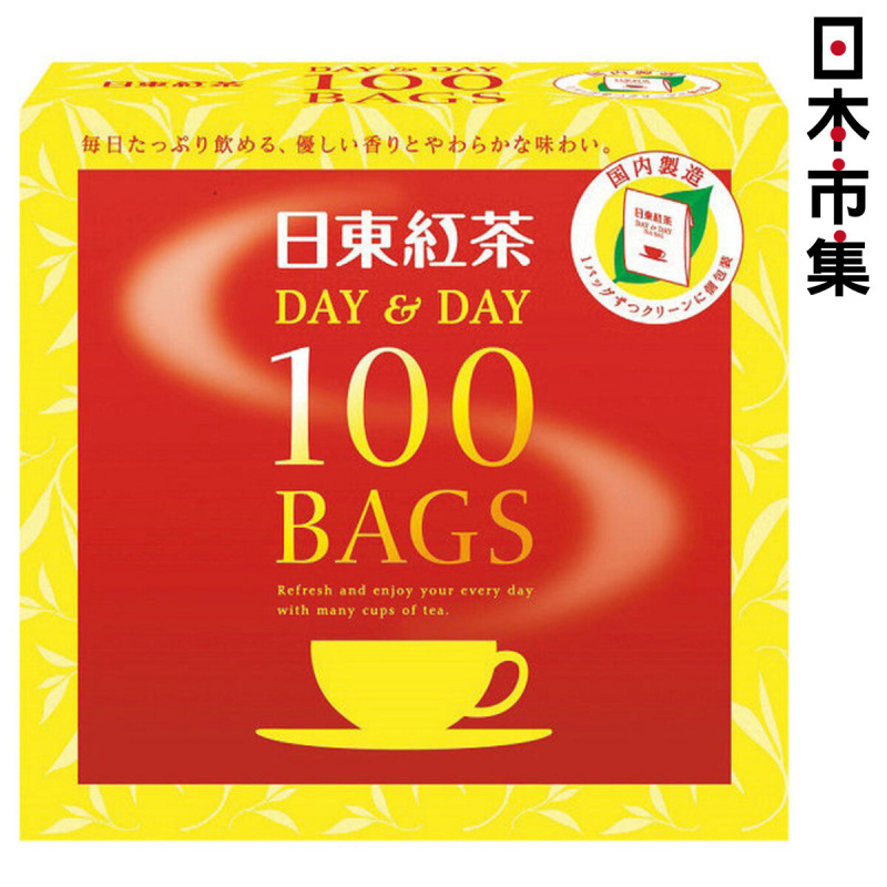 日版 日東紅茶 Day & Day 紅茶茶包 超值抵用裝 100包【市集世界 - 日本市集】