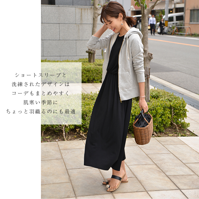 日本JG Collection マキシワンピース連衣裙 [6色]