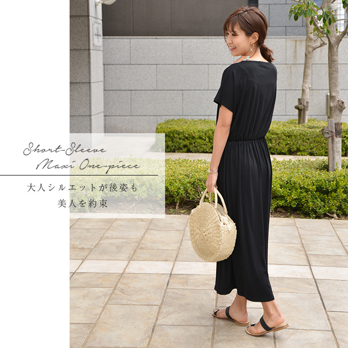 日本JG Collection マキシワンピース連衣裙 [6色]