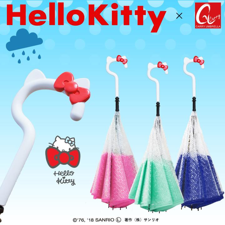 日本SANRIO Hello Kitty 造形手柄反向直立雨傘雨遮 [3色]