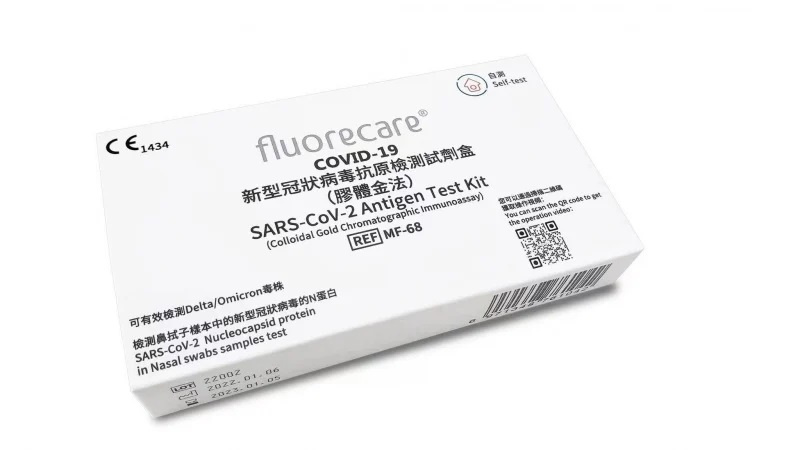 Fluorecare SARS-CoV-2 Antigen Test Kit 新冠病毒抗原測試盒 (法版) [現貨/德國DAKKS認證]