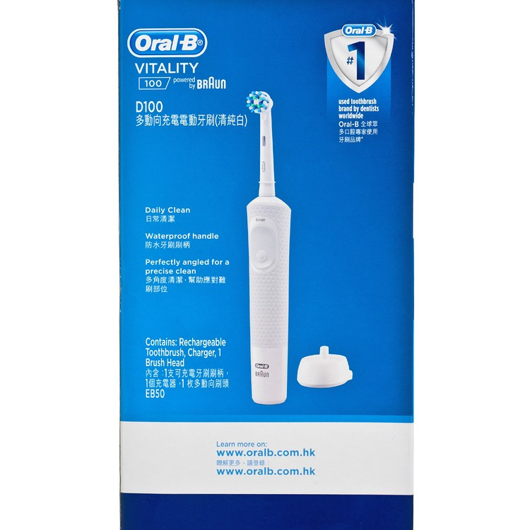 oral b d100 多動向充電電動牙刷
