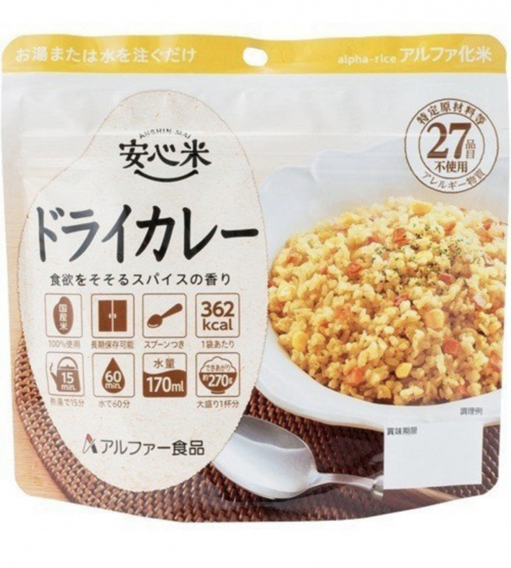 日本產 安心米 咖喱野菜沖泡式即食飯大盛