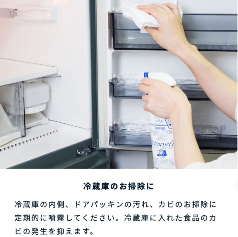 日本製造 日本食品等級 Pasteuriser77