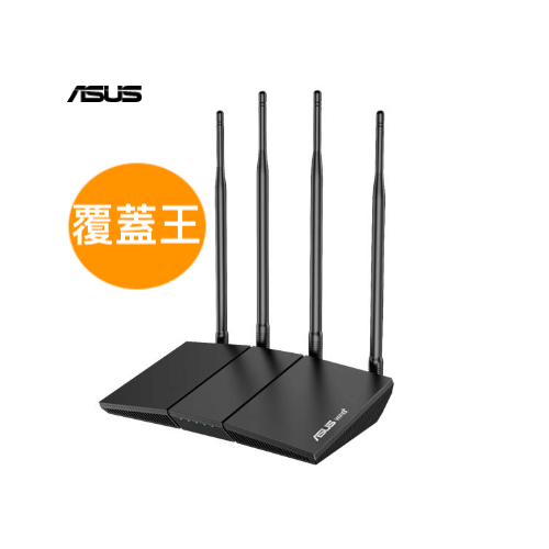 ASUS RT-AX1800HP 雙頻無線路由器 9dbi 特強外置天線