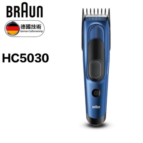 Braun 百靈 HC5030 多功能剪髮器