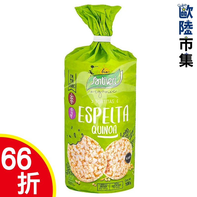 西班牙Santiveri 有機全素無糖高蛋白質低脂 斯佩耳特 小麥藜麥米餅 100g【市集世界 - 歐陸市集】