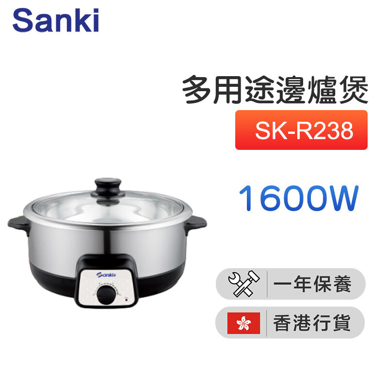 日本山崎 - SK-R238 多用途邊爐煲【香港行貨】