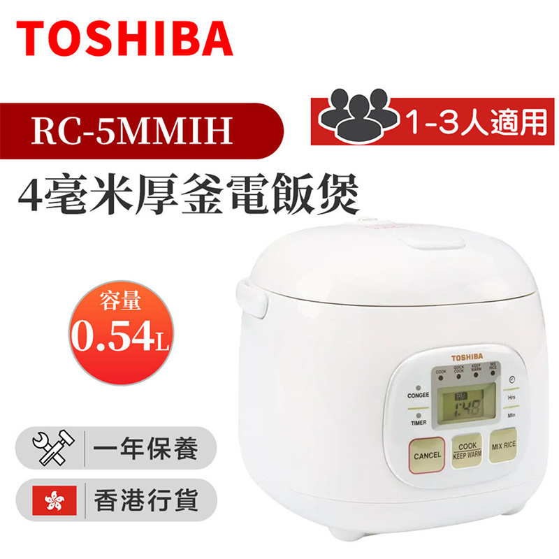 東芝 - RC-5MMIH 4毫米厚釜電飯煲 0.54L 白色 (香港行貨)