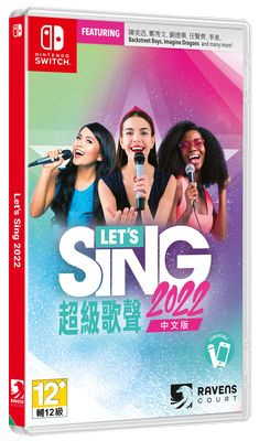 NS Let's Sing 2022 超級歌聲 2022 [中文版]