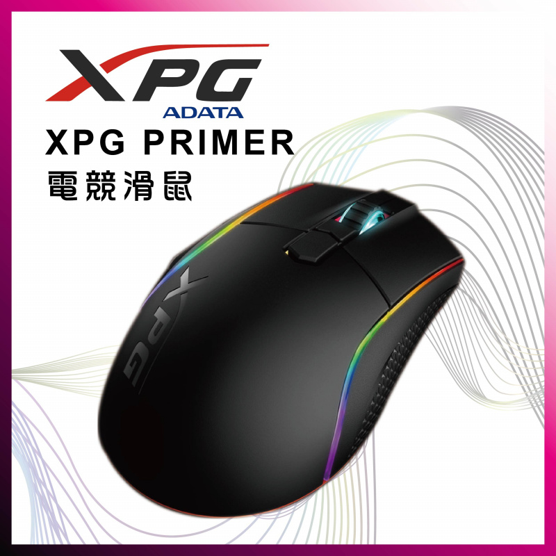 XPG PRIMER 電競滑鼠
