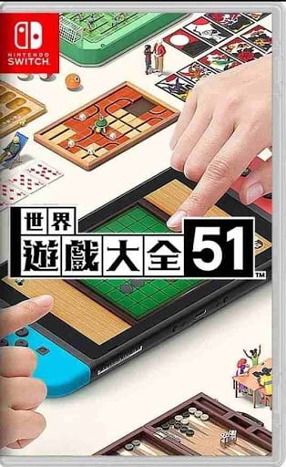 NS Nintendo 世界遊戲大全51
