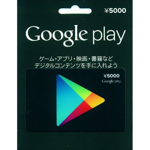 Google Play Gift Card (5000 Yen) / 谷歌預付卡 (5000日元)