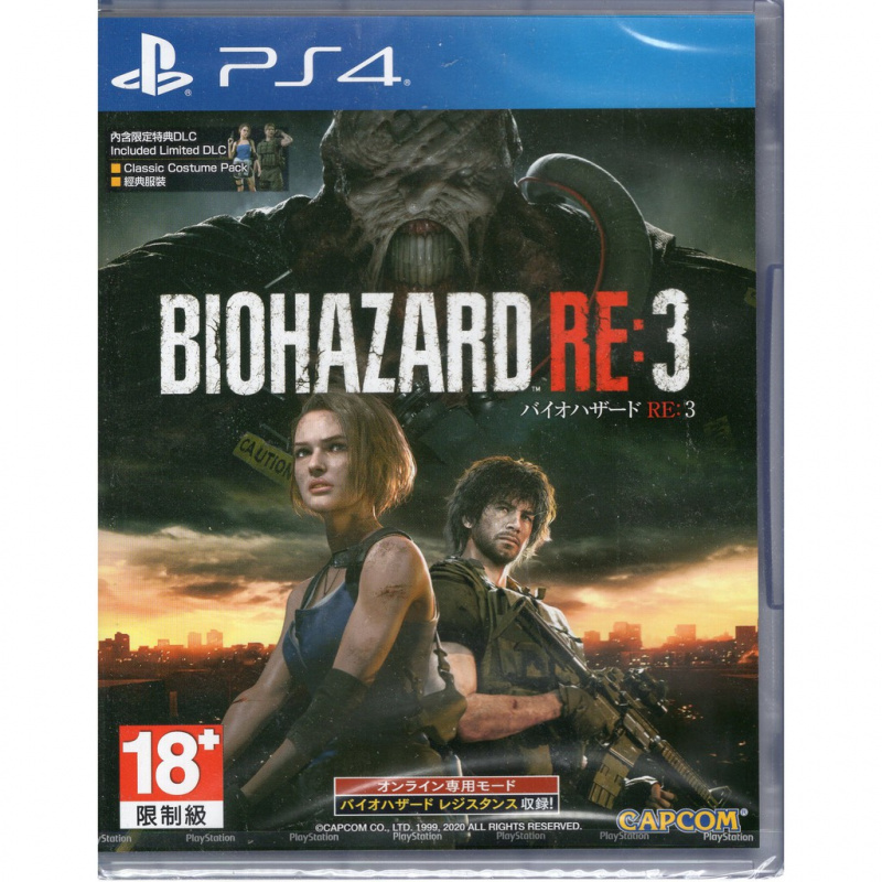 PS4 Capcom Biohazard RE:3 生化危機 3 [重製版]