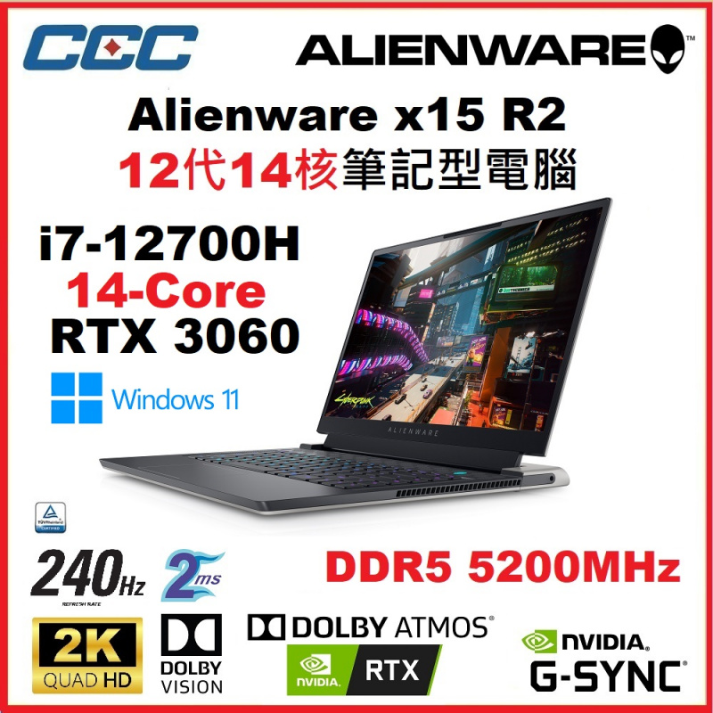 Alienware x15 R2 12代14核RTX3060 筆記型電腦